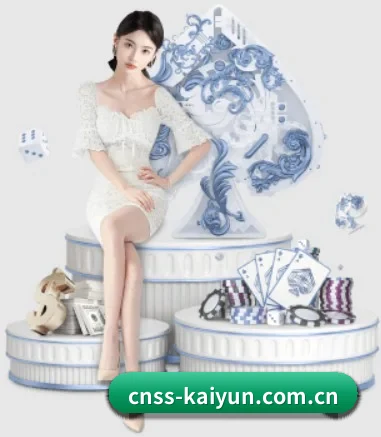 云开体育 APP 界面精彩呈现